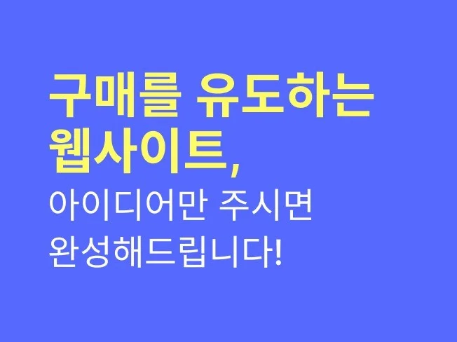 4. 시각디자인전공ㅣ..