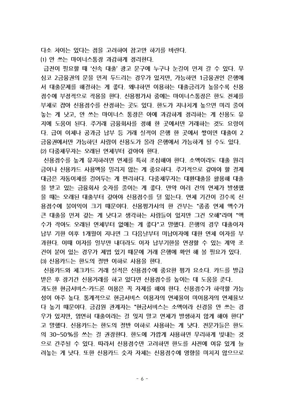 상세이미지-8