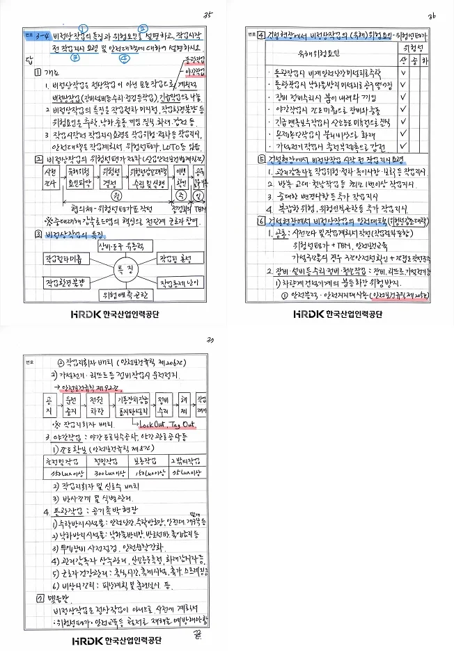 상세이미지-5