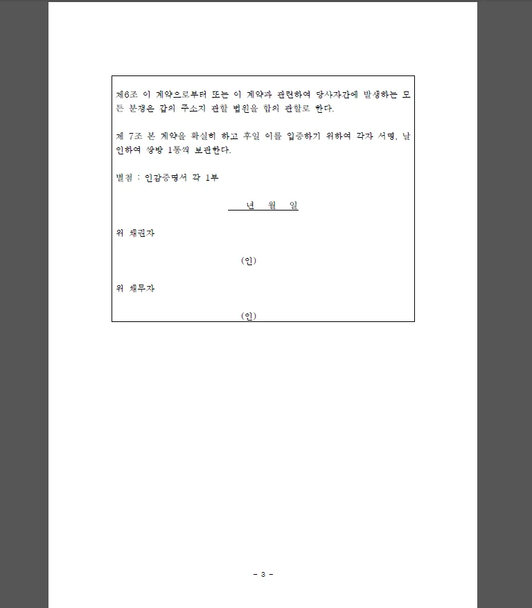 상세이미지-8