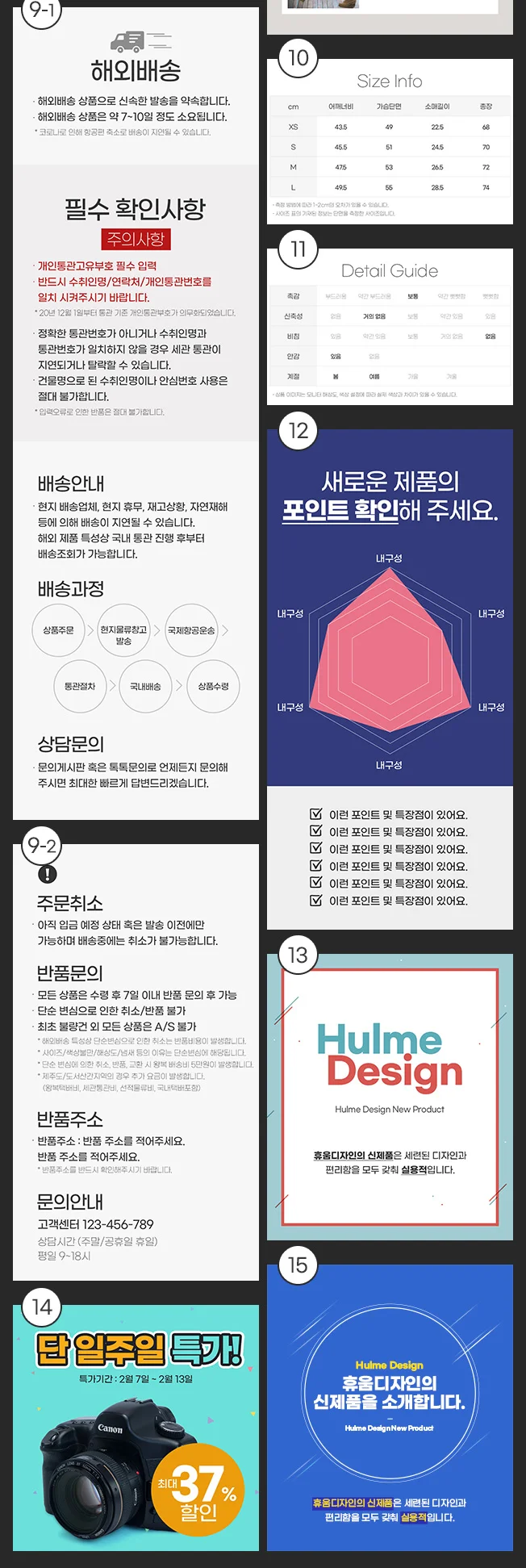 상세이미지-2