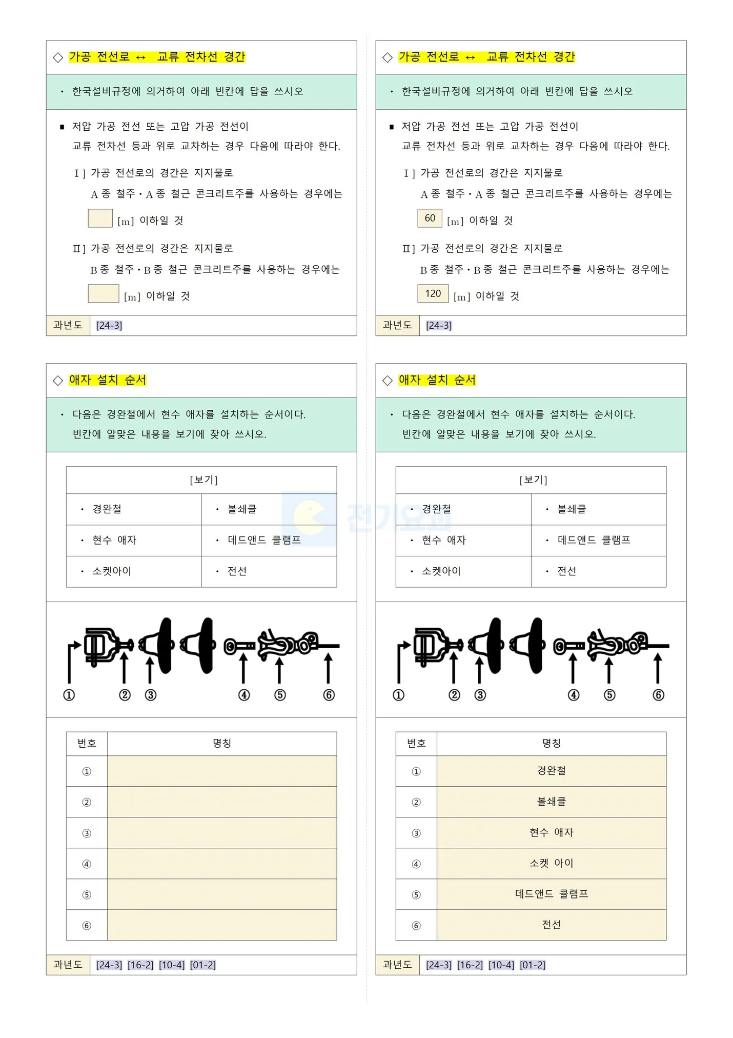 상세이미지-5