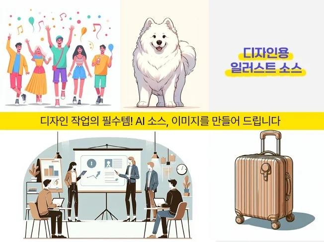 메인 이미지