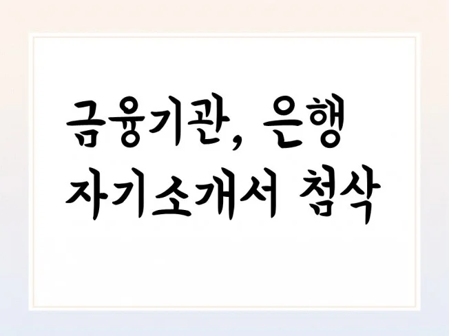 메인 이미지