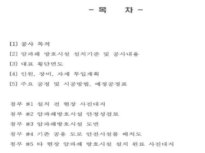 상세이미지-0