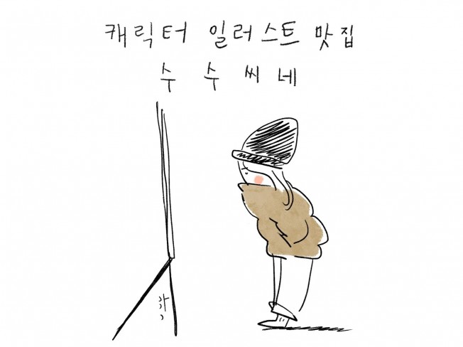 이미지변신 - 크몽 서비스 검색