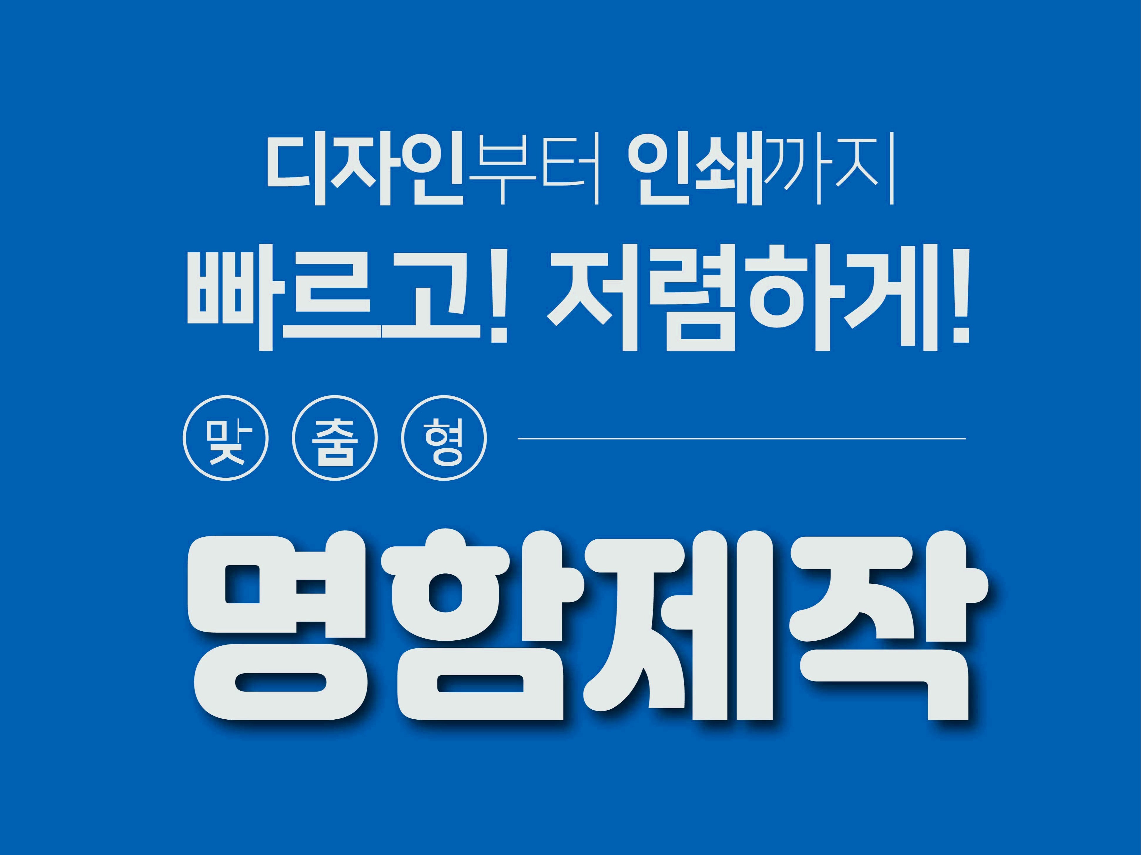 메인 이미지