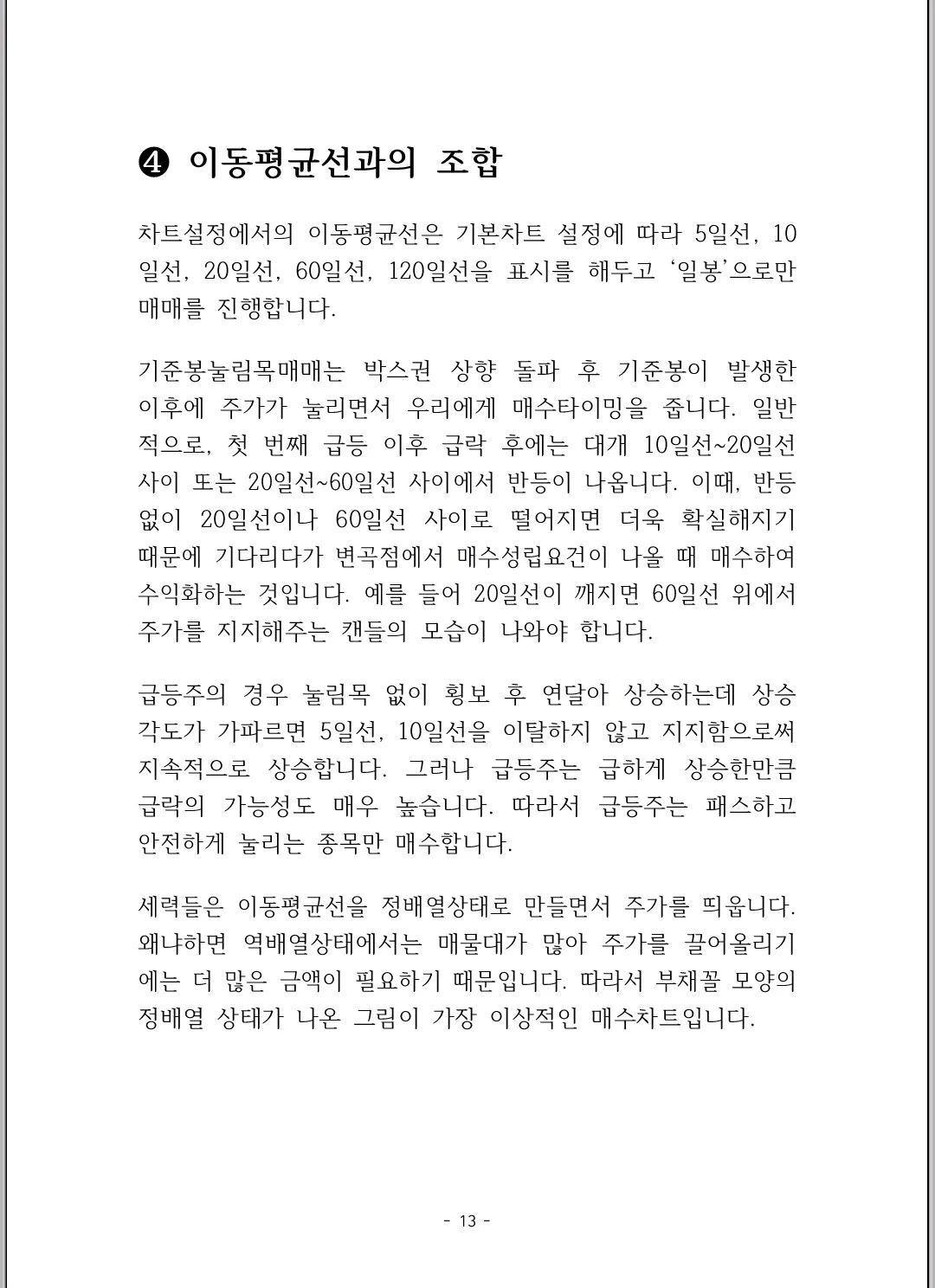 상세이미지-3