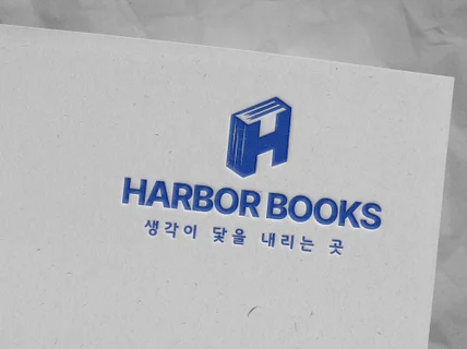 로고 로고디자인 로고제작 회사로고 ci bi