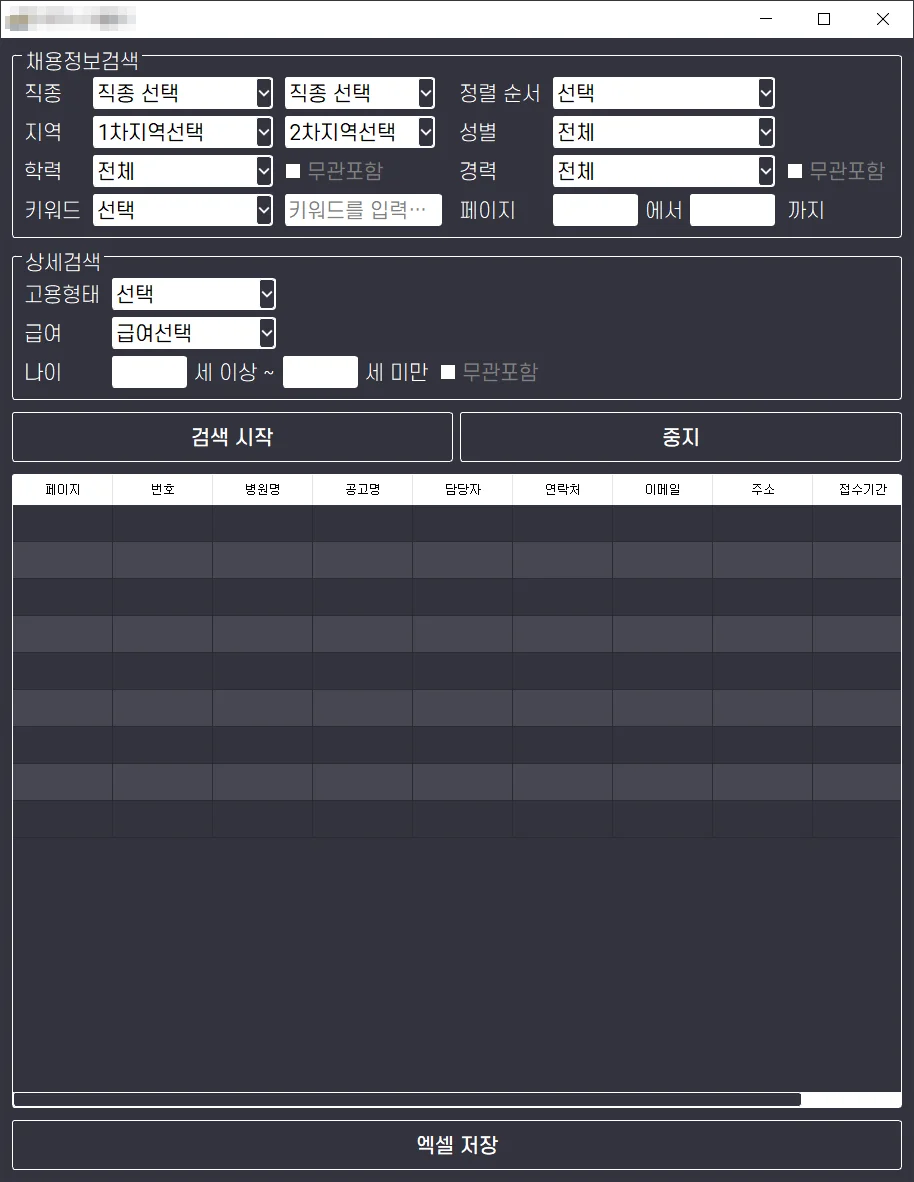 상세이미지-2