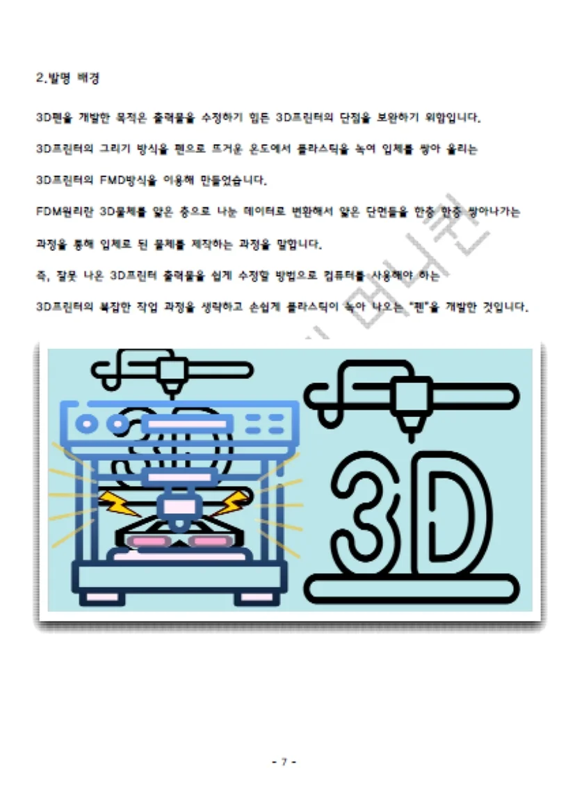 상세이미지-2