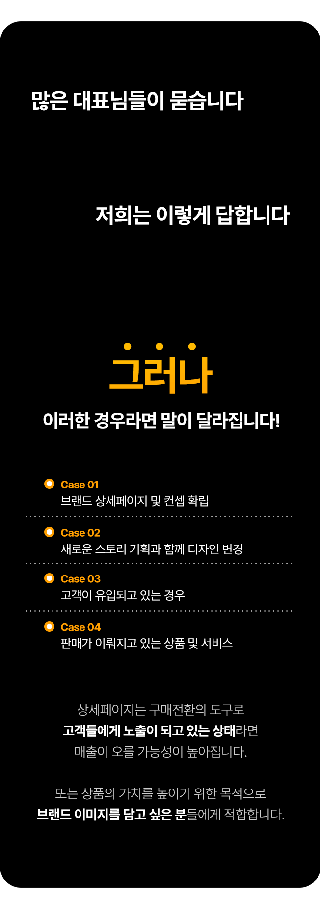 상세이미지-0