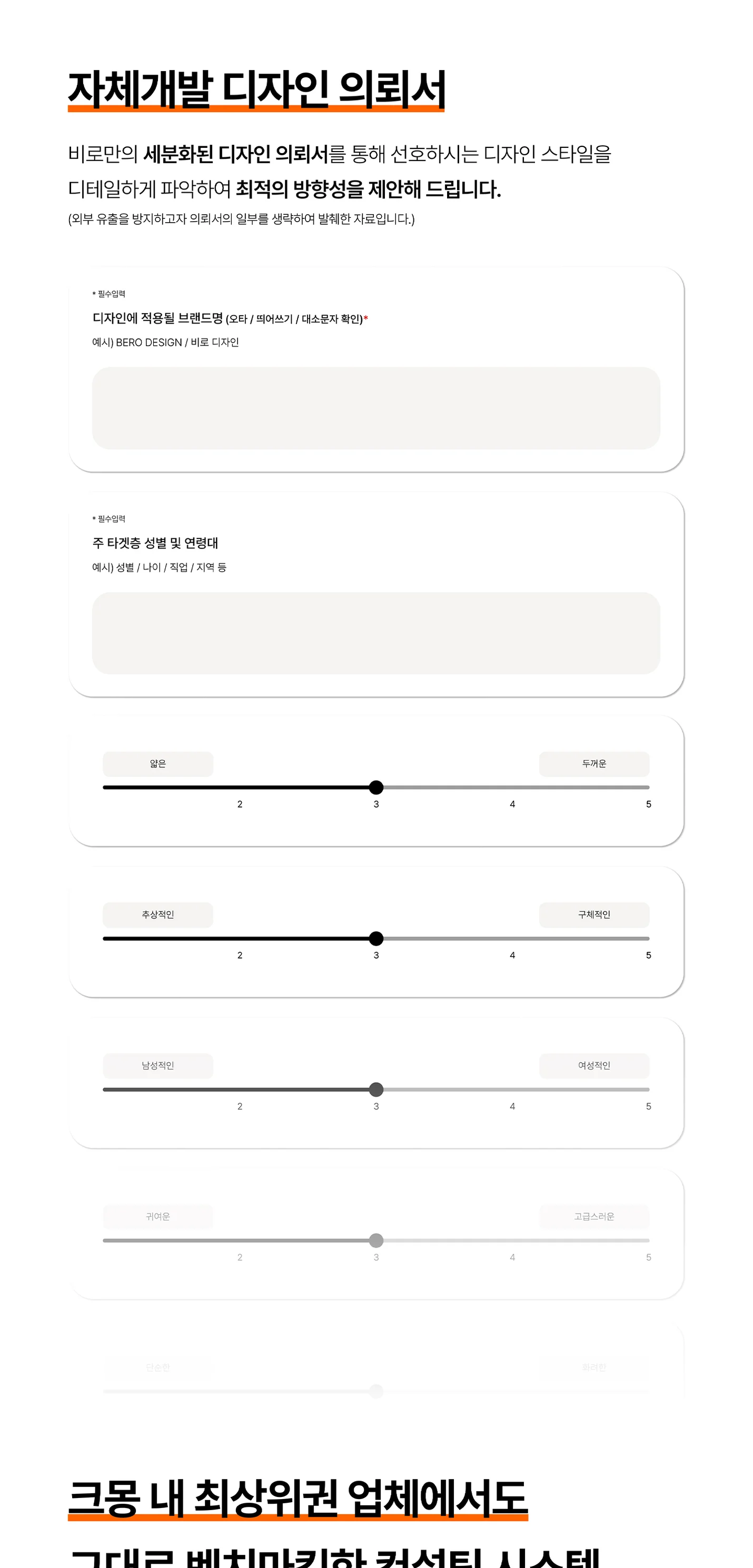 상세이미지-2