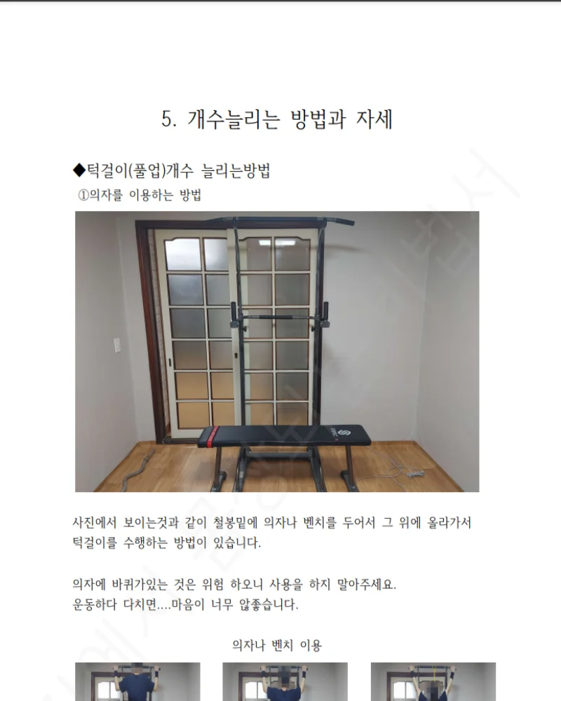 상세이미지-4