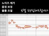 보컬편집  튠+볼륨조정+노이즈제거  해 드립니다.