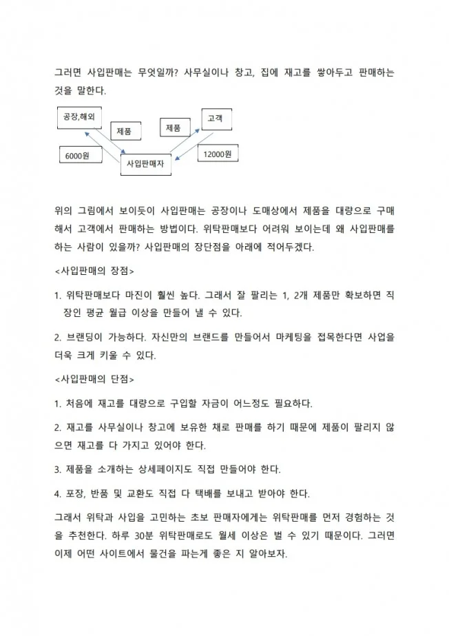 상세이미지-4