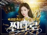 사주 타로 부드럽고 날카롭게 핵심만 드립니다.