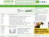 남대문시장 정보사이트에 광고해 드립니다.