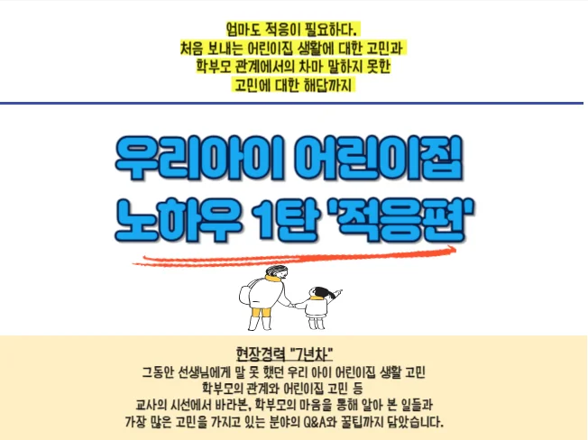 상세이미지-0