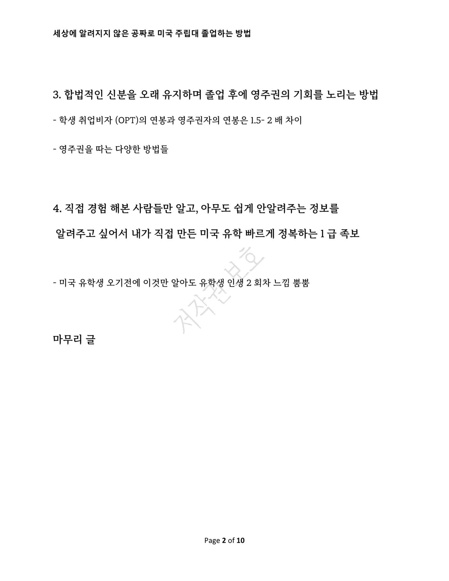 상세이미지-1