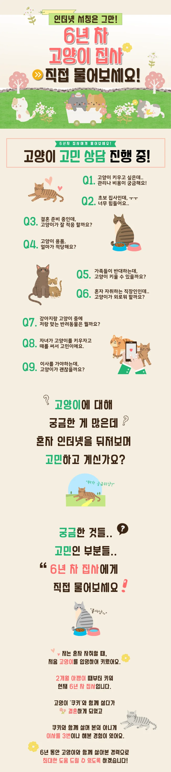 상세이미지-0
