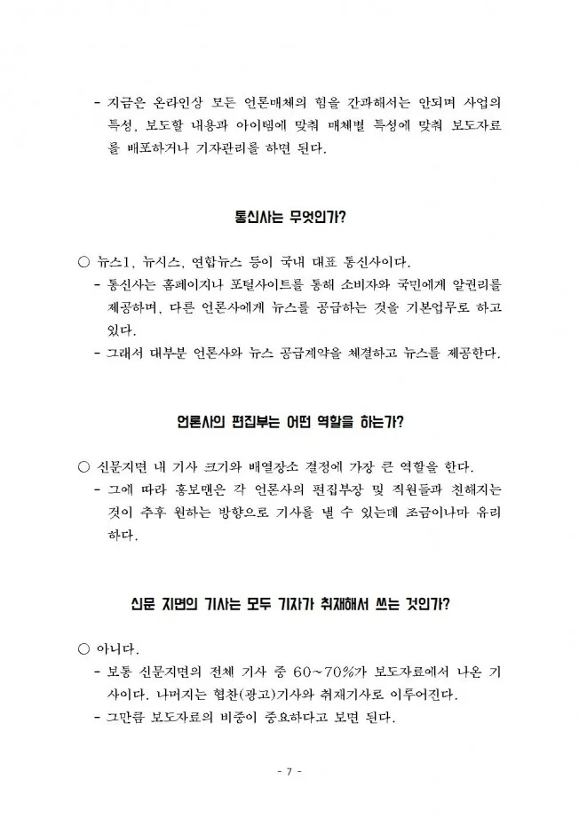 상세이미지-6