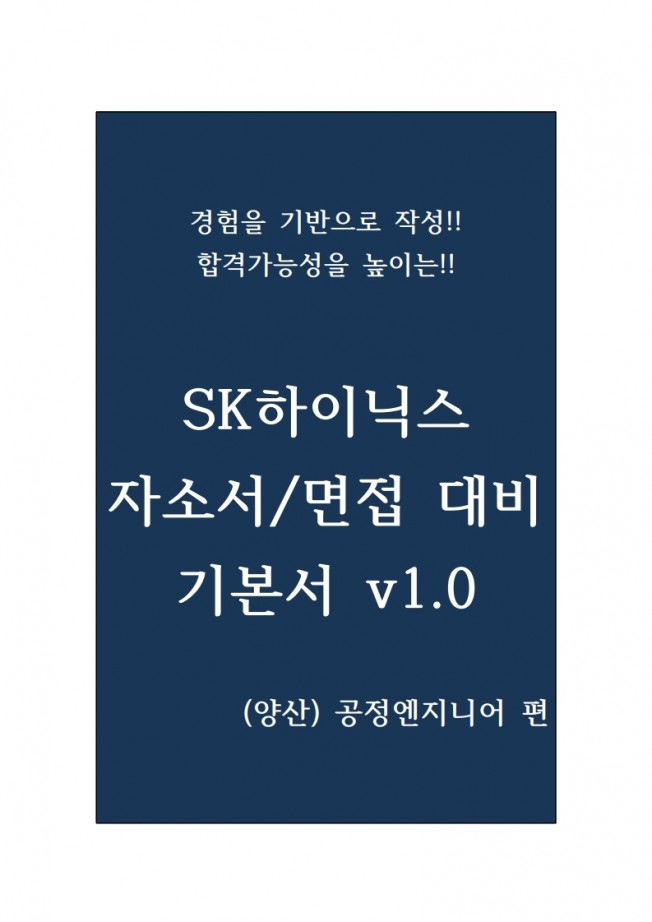 꼭 필요한 노하우만 | 크몽 전자책∙VOD 꼭 필요한 노하우만 | 크몽 전자책∙Vod