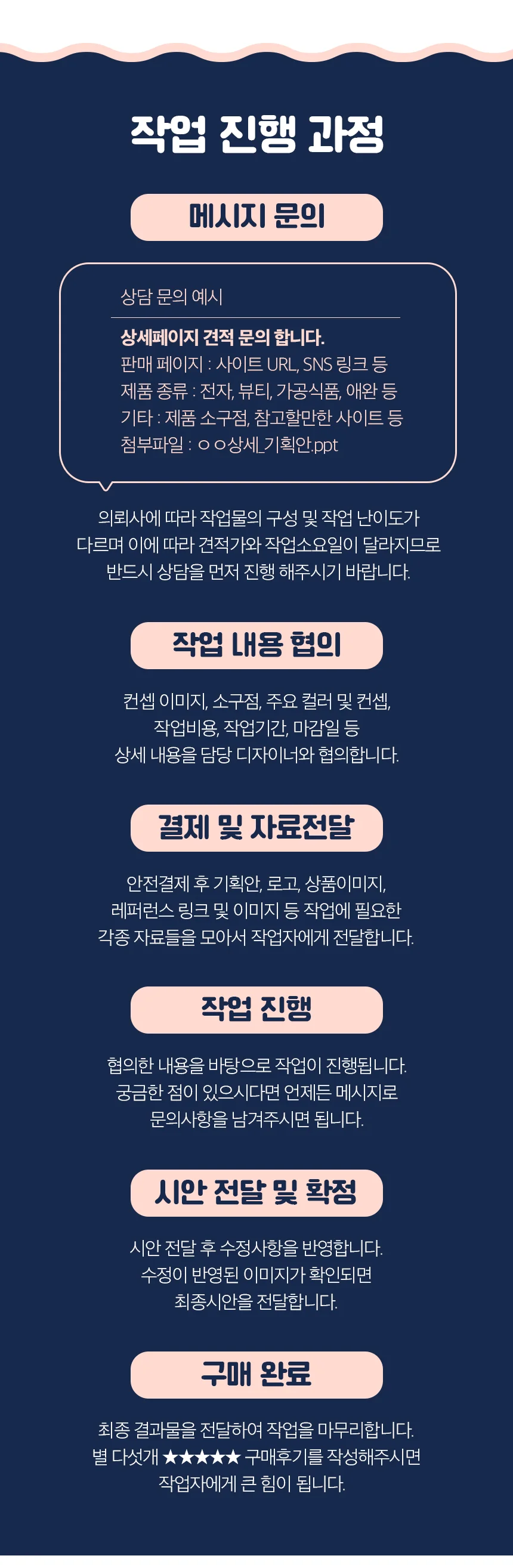 상세이미지-7