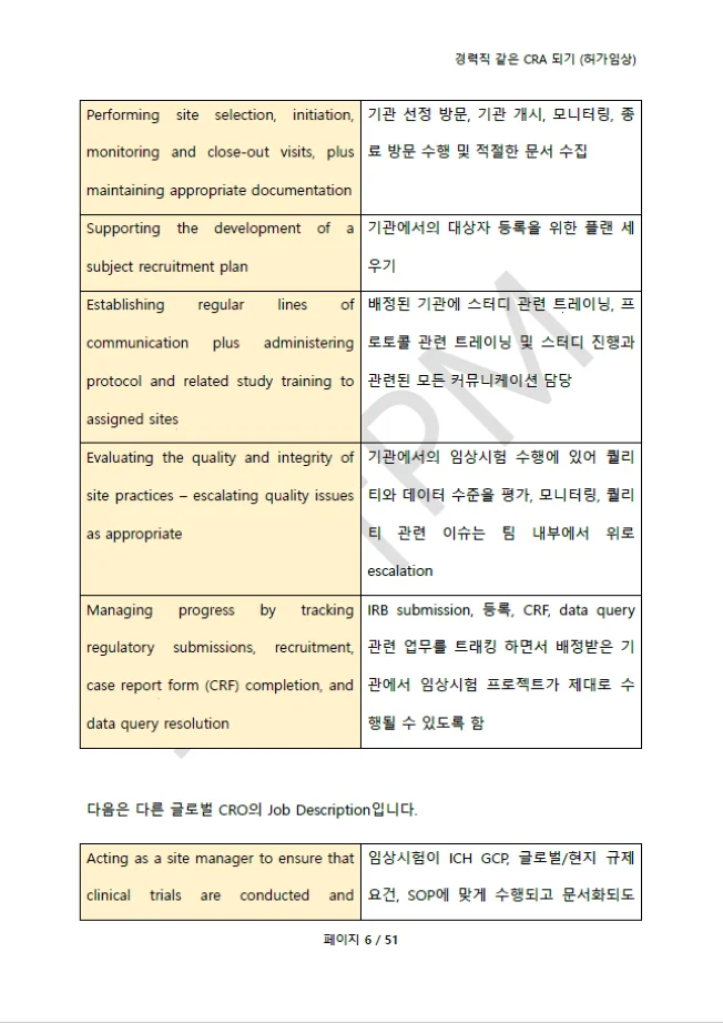 상세이미지-5