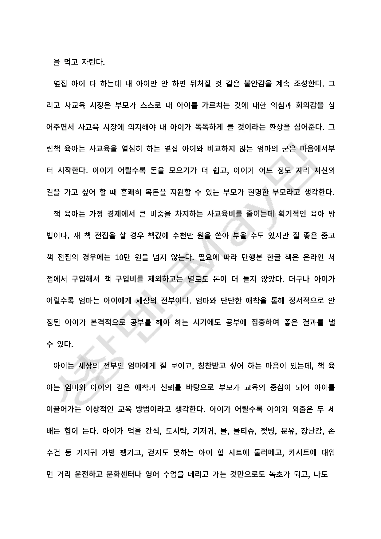 상세이미지-2