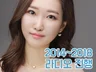 차분하게 결혼식 여자 사회, 행사MC 진행해 드립니다.