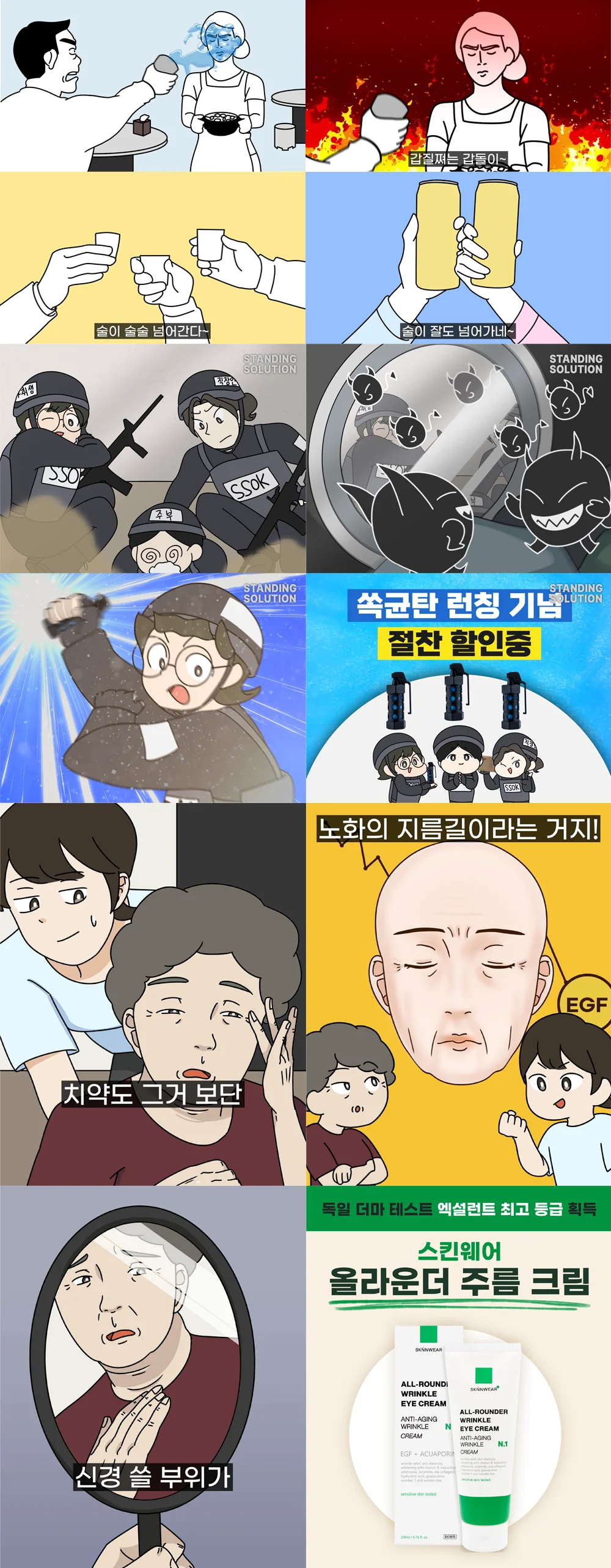 상세이미지-1