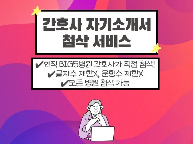 메인 이미지