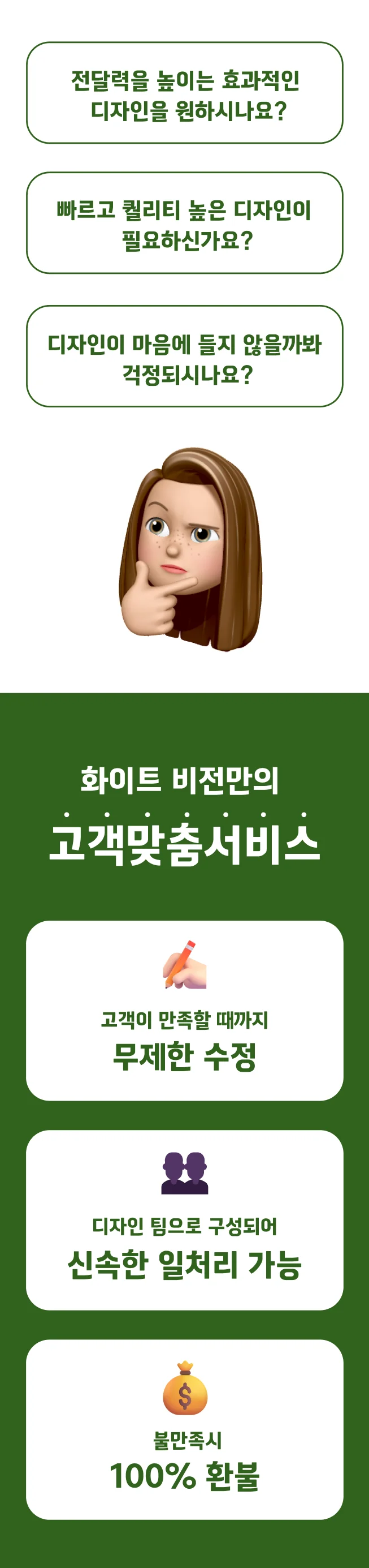 상세이미지-1