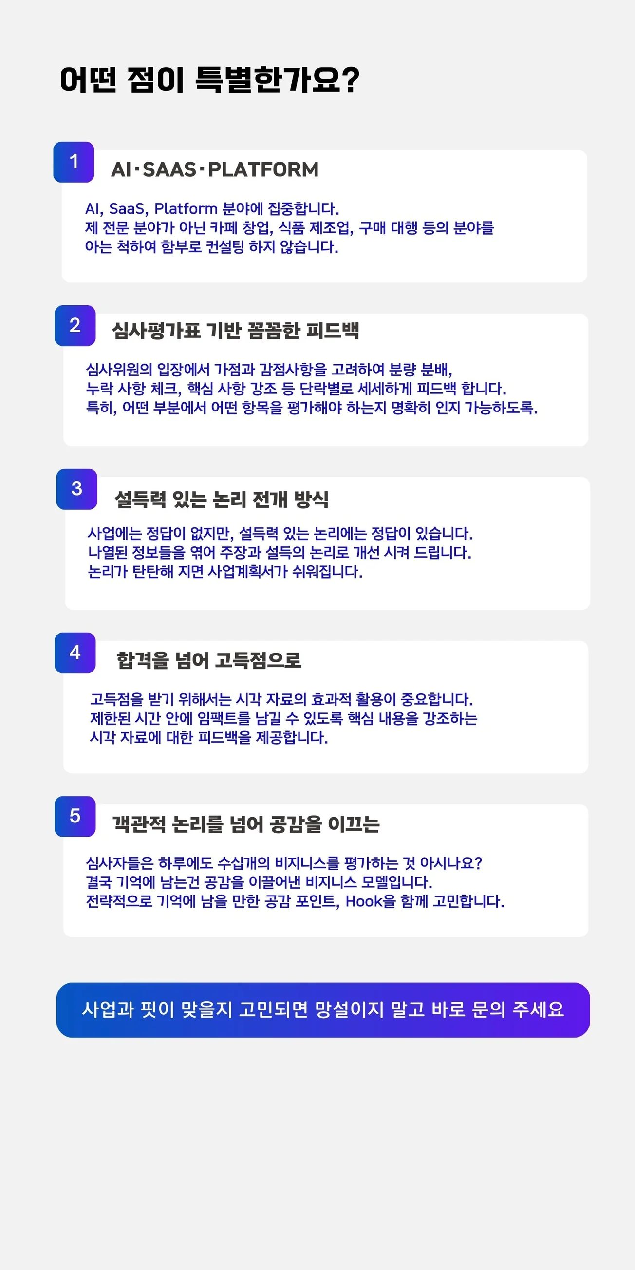 상세이미지-4