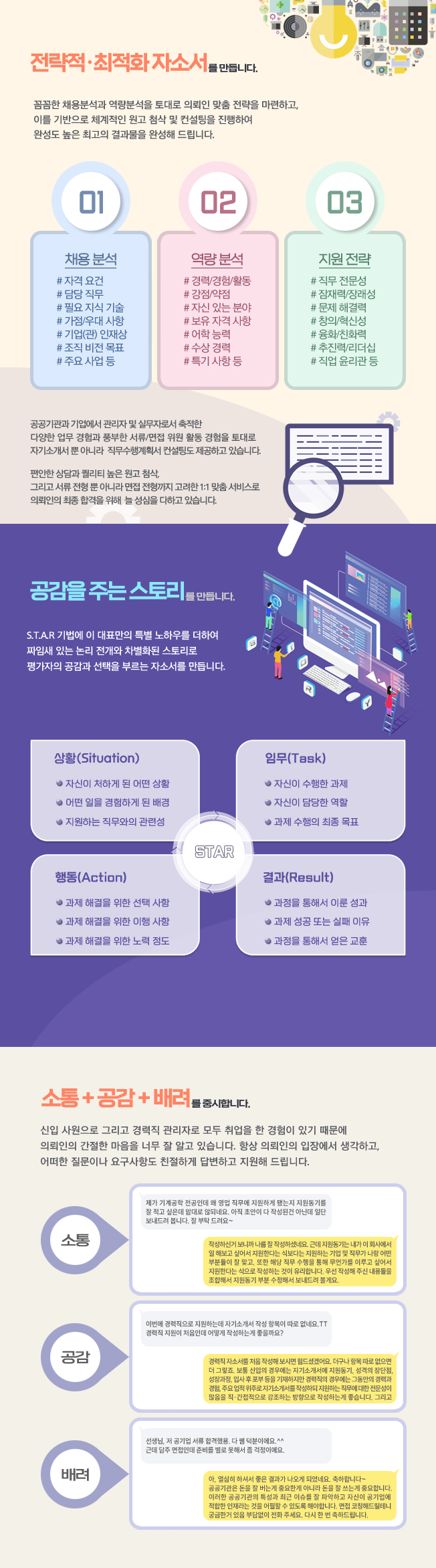 상세이미지-3