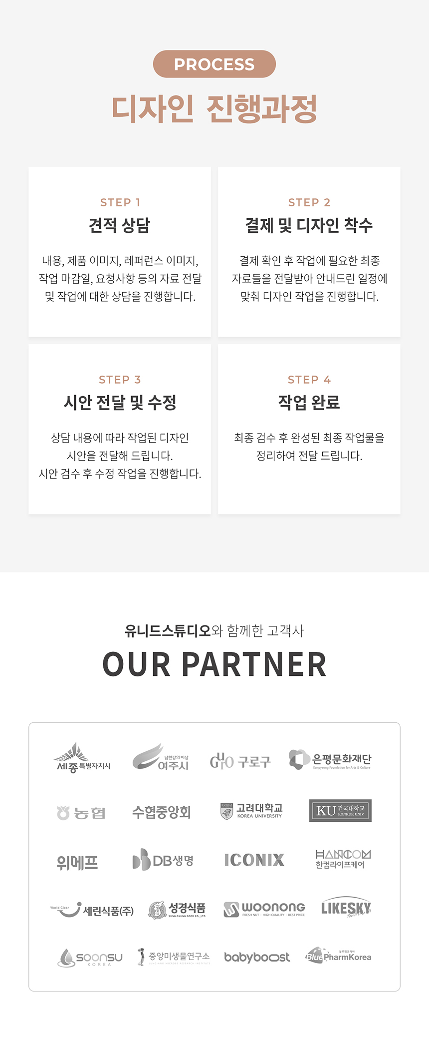 상세이미지-1