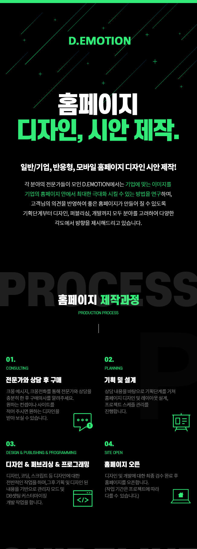 상세이미지-0