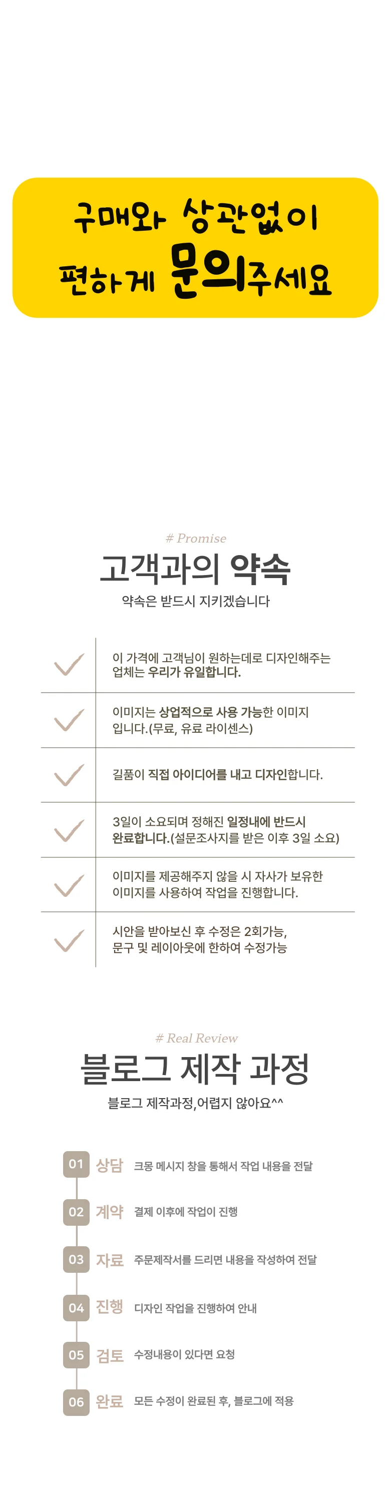 상세이미지-4