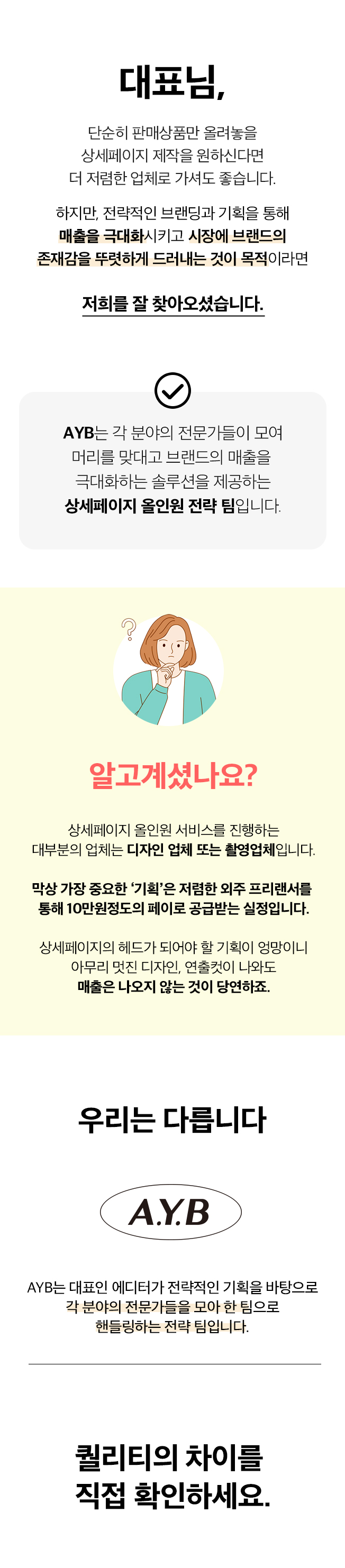 상세이미지-0