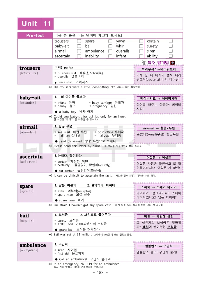 상세이미지-5