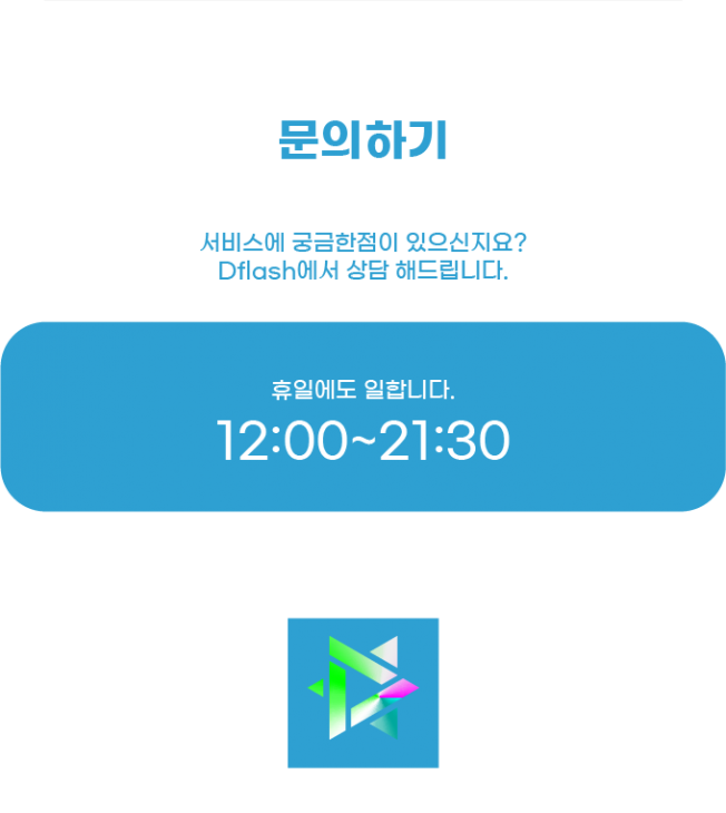 상세이미지-6