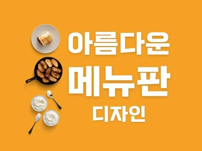 메인 이미지