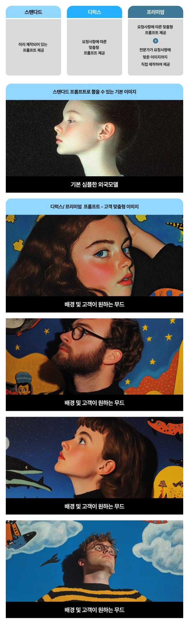 상세이미지-0