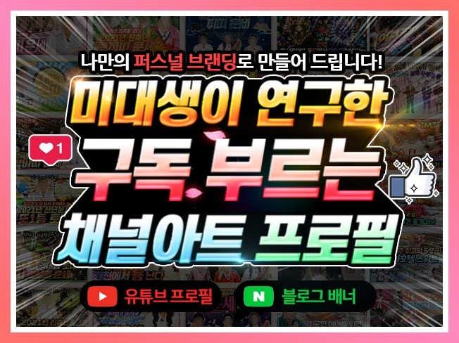 메인 이미지