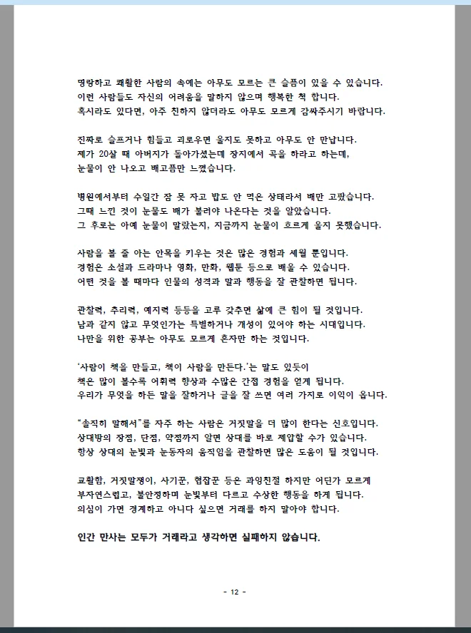 상세이미지-6