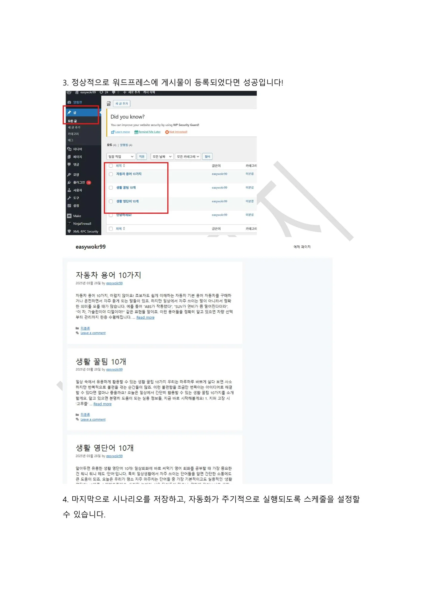 상세이미지-1