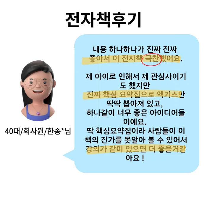 상세이미지-2