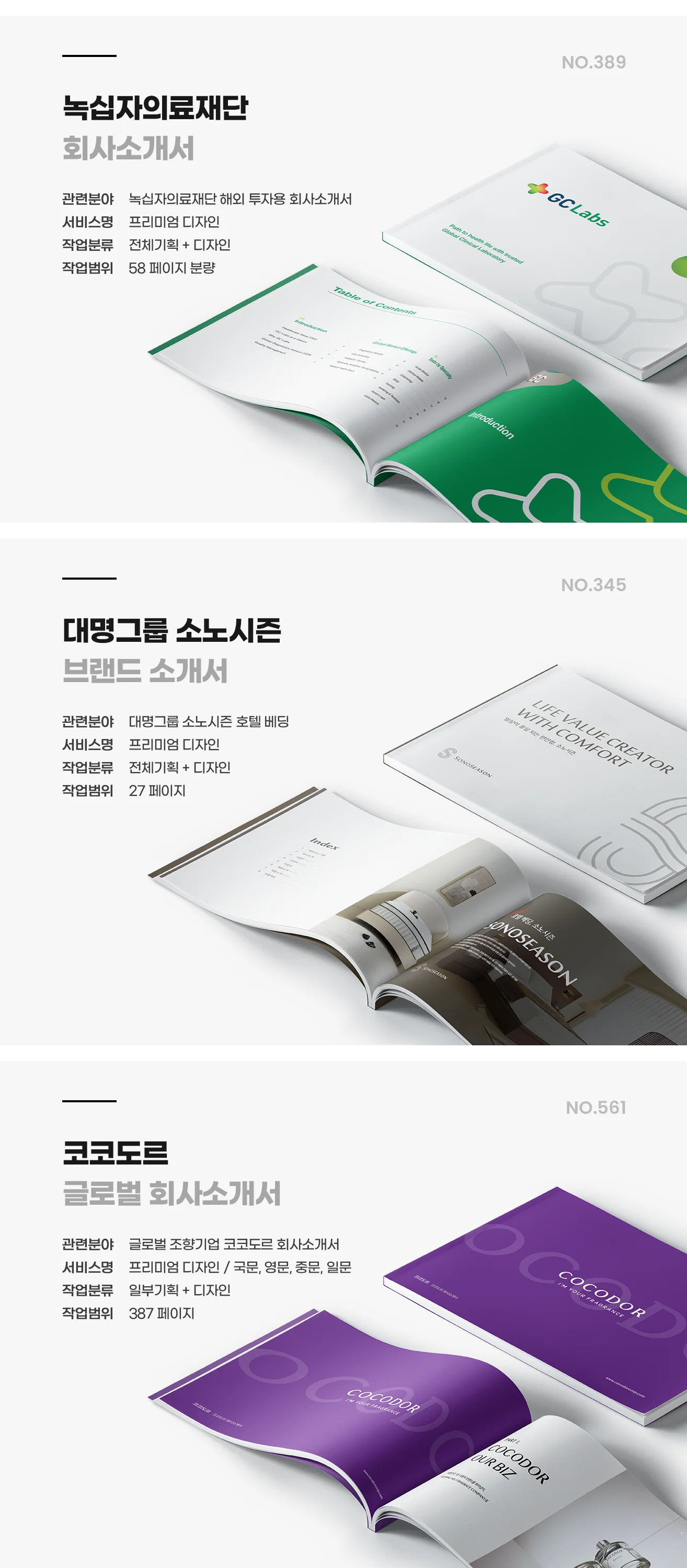 상세이미지-6