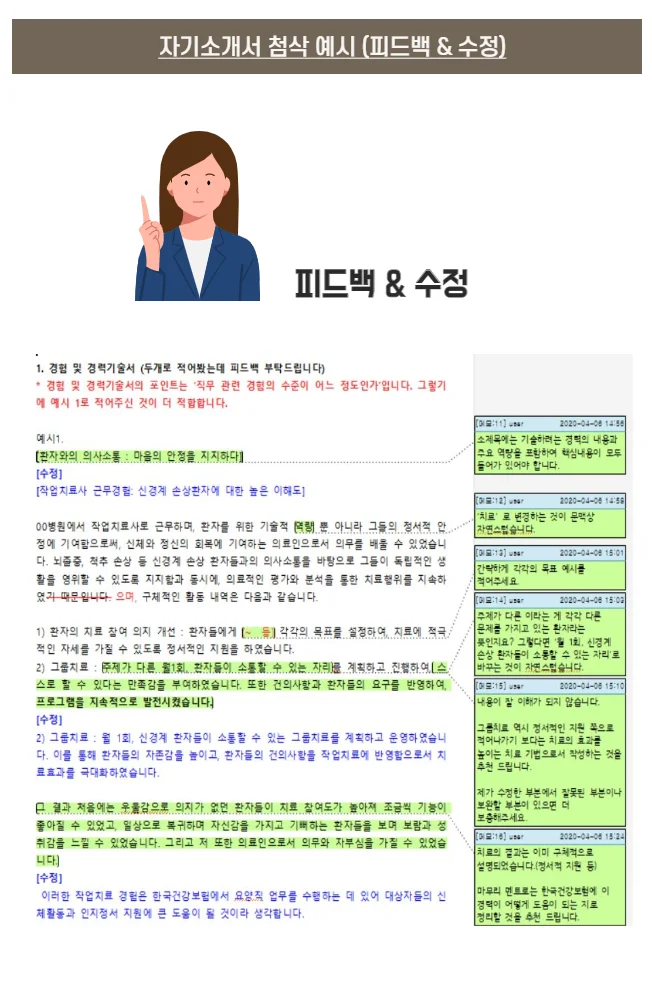 상세이미지-4